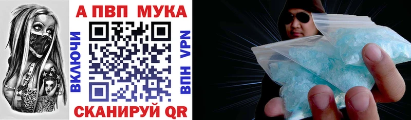 А ПВП VHQ Спас-Клепики