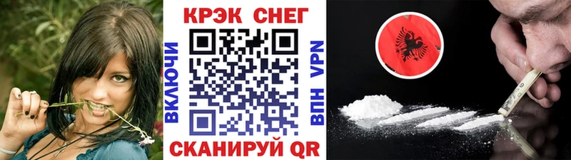 MEGA как войти  Спас-Клепики  Кокаин FishScale  цены  