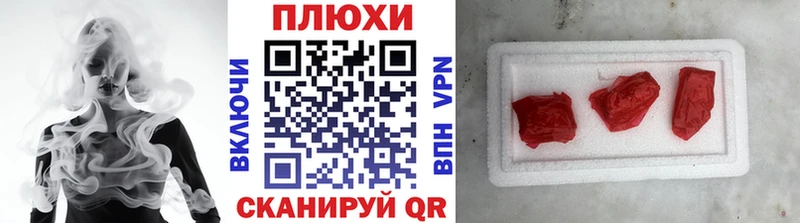 дарнет шоп  Спас-Клепики  ГАШ Ice-O-Lator 