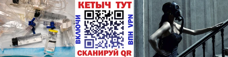 КЕТАМИН ketamine  Спас-Клепики 