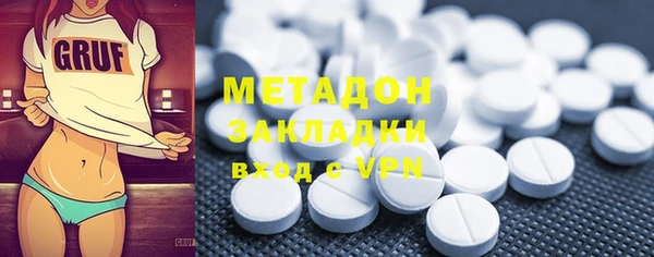 дистиллят марихуана Абинск