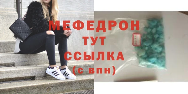 СК Рославль