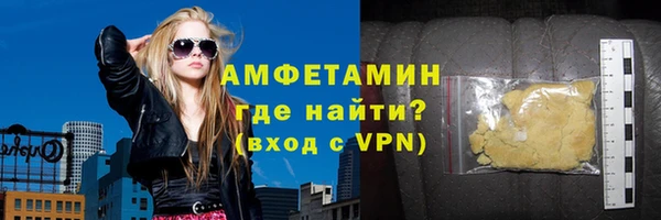 дистиллят марихуана Абинск