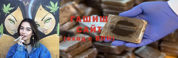 кокаин перу Абдулино