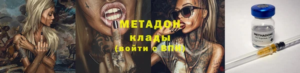дистиллят марихуана Абинск
