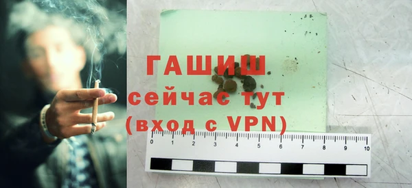 дистиллят марихуана Абинск