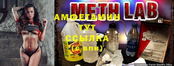дистиллят марихуана Абинск