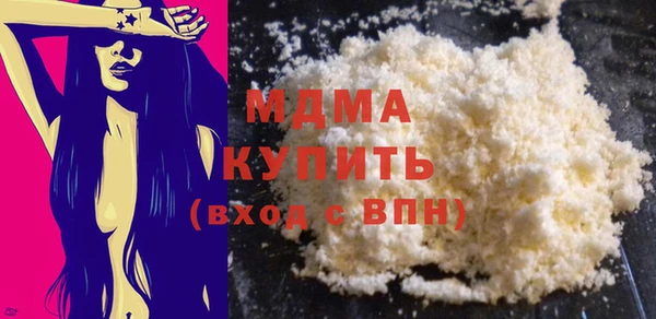 дистиллят марихуана Абинск