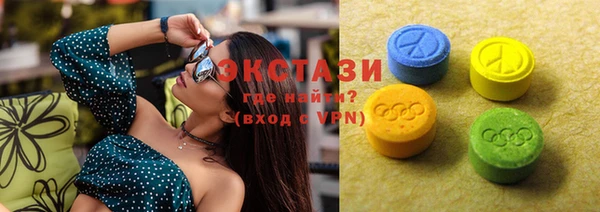 прущие грибы Абаза