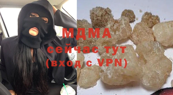 кокаин перу Абдулино