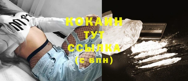 кокаин перу Абдулино
