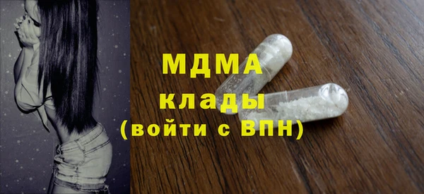 прущие грибы Абаза