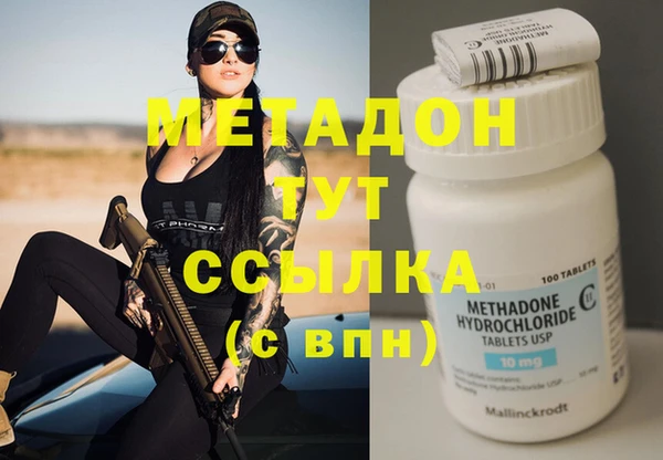 кокаин перу Абдулино