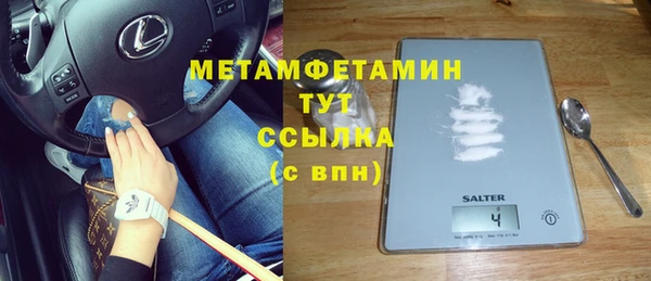 кокаин перу Абдулино