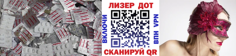 закладки Спас-Клепики ЛСД экстази кислота