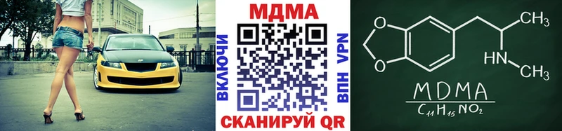 MDMA кристаллы  OMG   Спас-Клепики  магазин  наркотиков 
