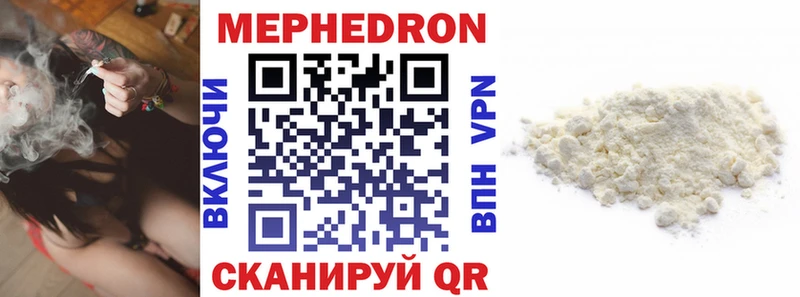 МЕФ VHQ  Спас-Клепики 