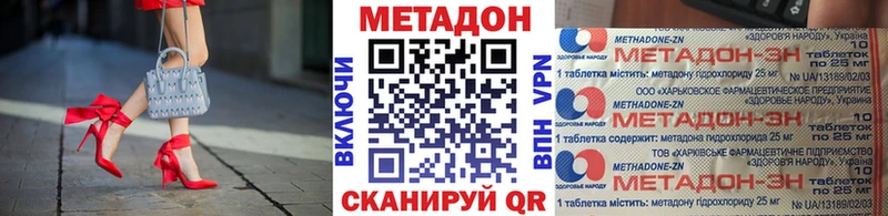 KRAKEN ТОР  где купить наркотик  это формула  Метадон мёд  Спас-Клепики 