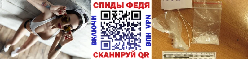 Первитин Methamphetamine  Спас-Клепики 
