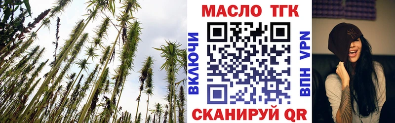 где купить наркоту  Спас-Клепики  ТГК вейп с тгк 