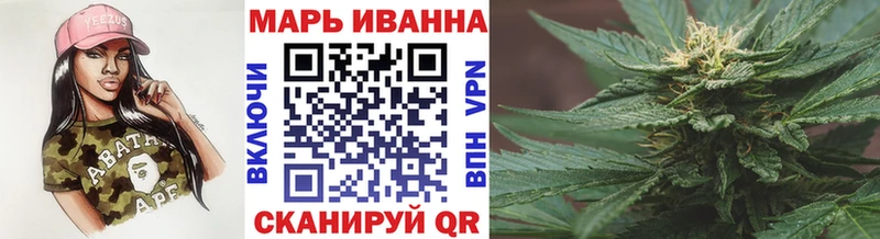 цена   Спас-Клепики  МАРИХУАНА Amnesia 